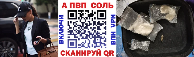 Alpha-PVP VHQ  Вязники 