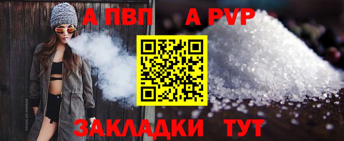 APVP СК КРИС  A-PVP VHQ  A PVP VHQ  Вязники  Вход с VPN 