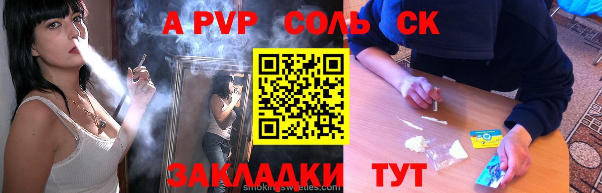 Alpha PVP VHQ  купить наркоту  Вязники  Alpha PVP Соль 
