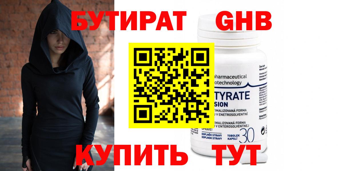 COCAIN  Мефедрон  Вязники  Меф кристаллы  ЭКСТАЗИ  Марихуана  Гашиш  Вход с VPN 
