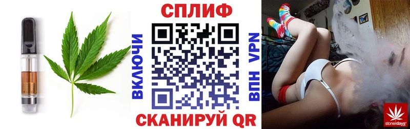 hydra ТОР  даркнет сайт  Вязники  Cannafood марихуана 