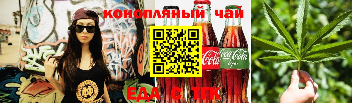 Canna-Cookies конопля  Вязники 