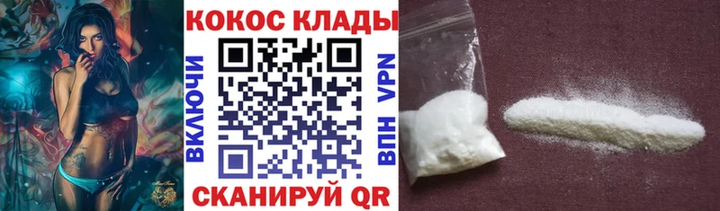 КОКАИН Перу  наркотики  Вязники 