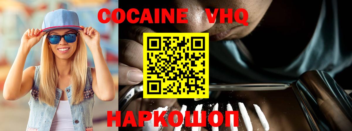 Кокаин Перу Вязники