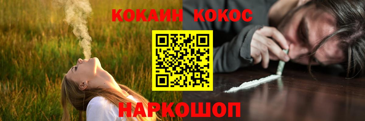 КОКАИН 99%  Вход с VPN  Вязники  Cocaine  КОКАИН Боливия 