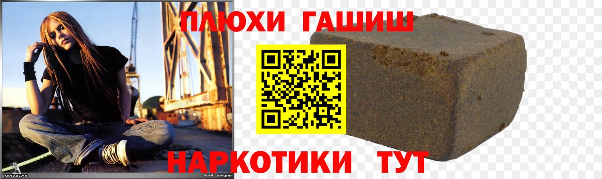 Гашиш hashish Вязники