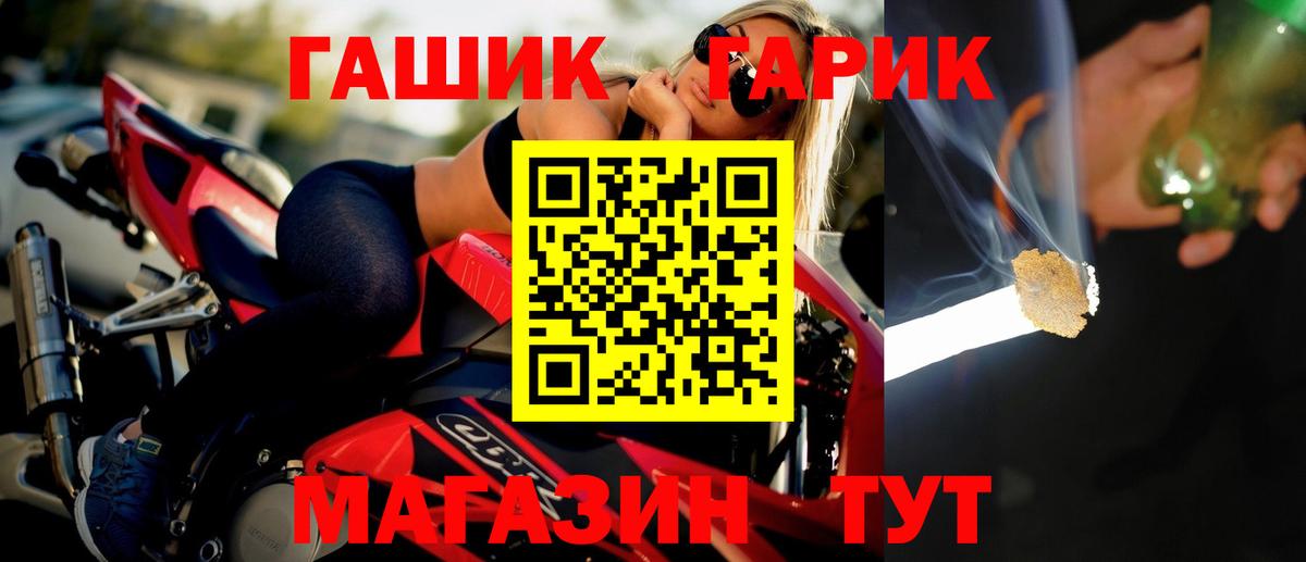 ГАШИШ индика сатива  ГАШИШ VHQ  Вязники 