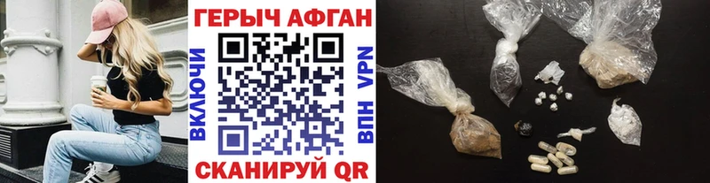 Героин VHQ  Вязники 