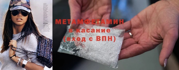 прущая мука Вязники
