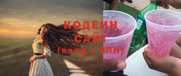 прущая мука Строитель