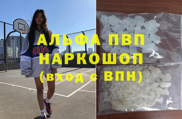 прущая мука Вязники