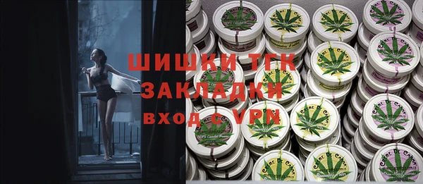 прущая мука Вязники