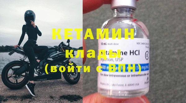 прущая мука Вязники