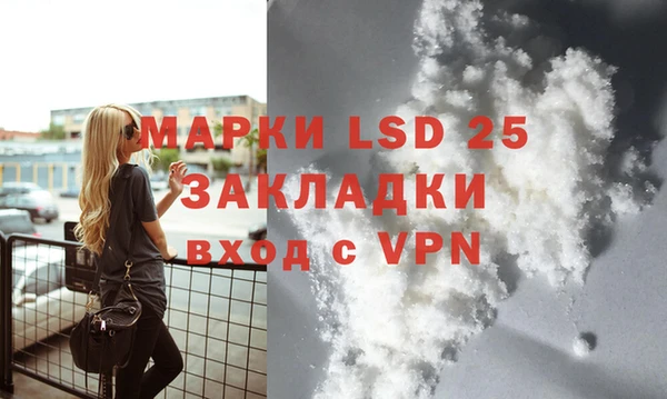 прущая мука Вязники