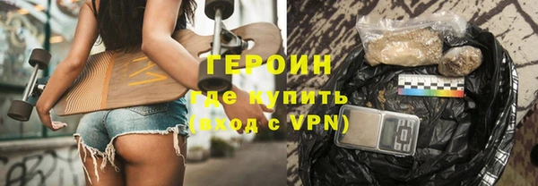 спиды Струнино