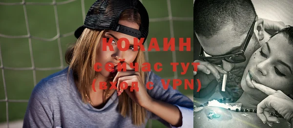 прущая мука Вязники
