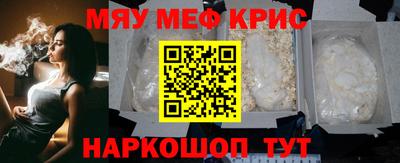 СК Волжский