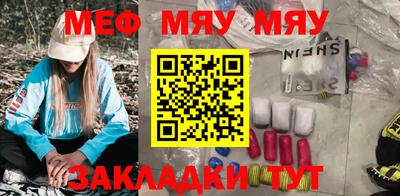 кокаин перу Бугуруслан