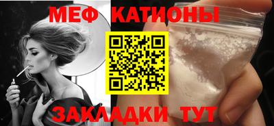метамфетамин Волгодонск