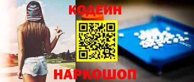 метамфетамин Волгодонск