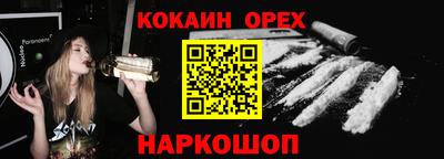мяу мяу кристалл Волжск