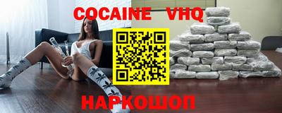 метамфетамин Волгодонск