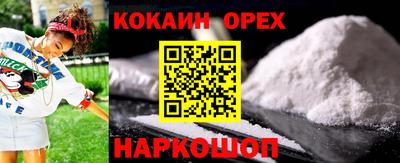 альфа пвп VHQ Гатчина