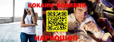 герыч Волгодонск