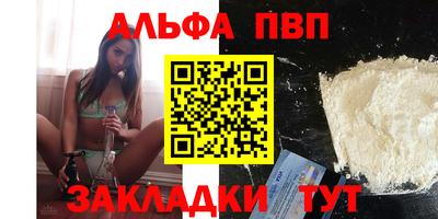 не бодяженный Волжск