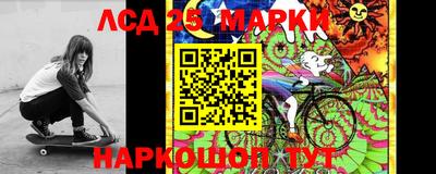 мяу мяу кристалл Волжск