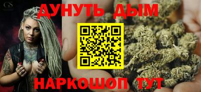 мяу мяу кристалл Волжск