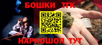 метамфетамин Волгодонск