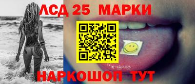 метамфетамин Волгодонск