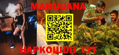 герыч Волгодонск