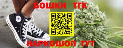 герыч Волгодонск