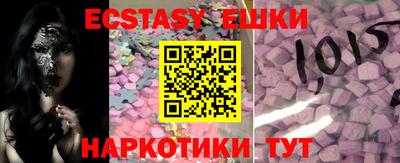 мяу мяу кристалл Волжск