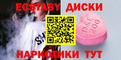 метамфетамин Волгодонск
