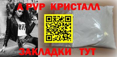 СК Волжский