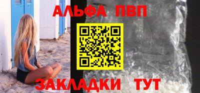 не бодяженный Волжск