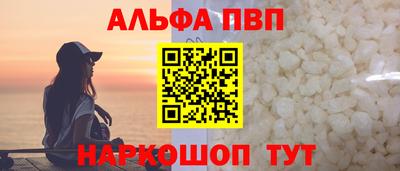 сатива Будённовск