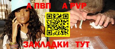 мяу мяу кристалл Волжск