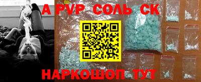 метамфетамин Гай