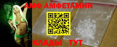 мяу мяу кристалл Волжск