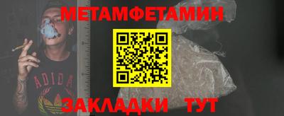 мяу мяу кристалл Волжск