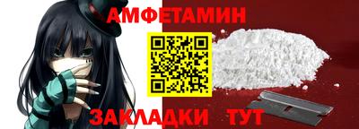 метамфетамин Гай