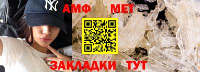 мяу мяу кристалл Волжск