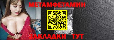 герыч Волгодонск