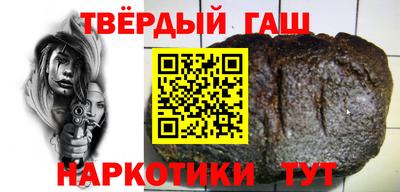 метамфетамин Волгодонск
