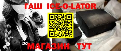 мяу мяу кристалл Волжск