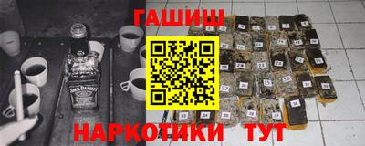 мяу мяу кристалл Волжск